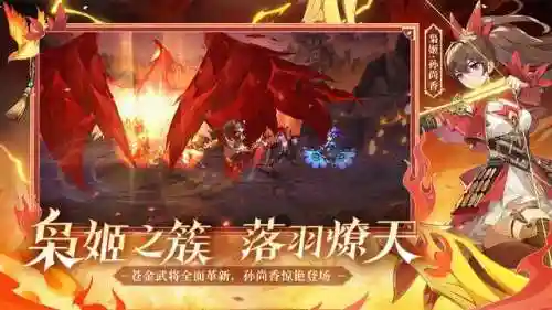 赤金将刘备搭配什么阵容(三国志战略版刘备阵容)插图3