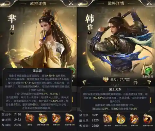 韩信搭配什么无射手阵容(韩信适合什么阵容)插图1
