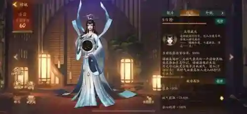 斩妖录阵容搭配推荐最新(作妖计后期最强阵容)插图