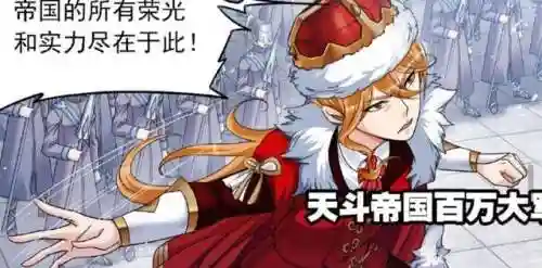 武魂帝国打架阵容搭配攻略(斗魂竞技场最强T0阵容)插图4