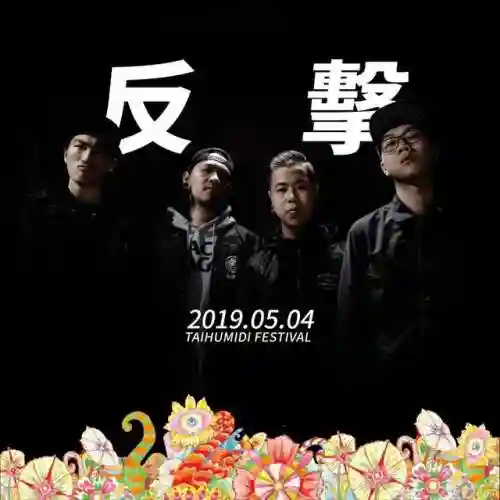 异海之王阵容搭配推荐(八方旅人最佳阵容搭配)插图30