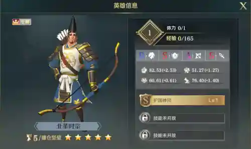 文明与征服战神阵容搭配(文明与征服手游攻略)插图