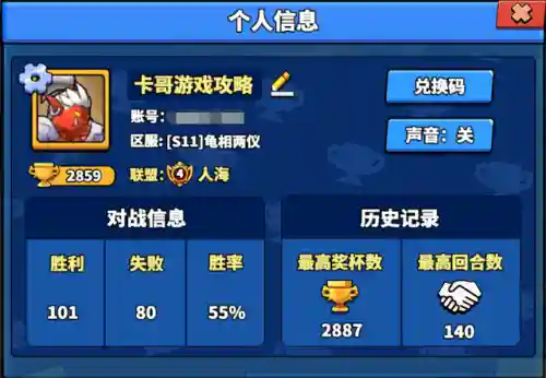 练级阵容搭配什么好打(群英打三国阵容搭配)插图3