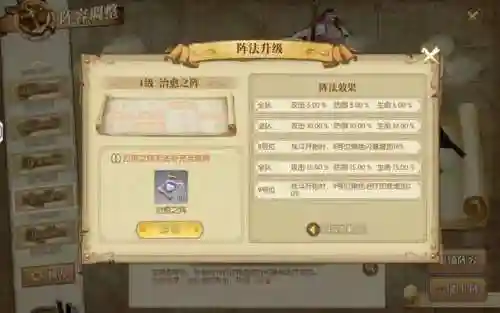 天梯赛初始阵容搭配图(pk赛季t0阵容表)插图5