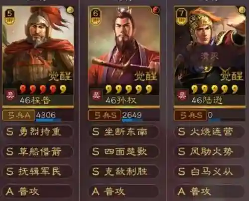 克制烈焰的阵容搭配什么(克火魔装备搭配)插图