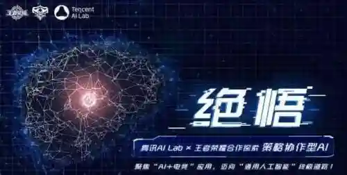 人机大乔阵容搭配图片(大乔和哪个英雄配合最好)插图