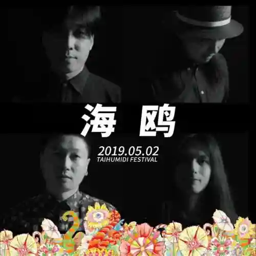 异海之王阵容搭配推荐(八方旅人最佳阵容搭配)插图27