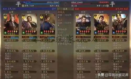 白板蜀智兵书搭配阵容(pk赛季蜀智兵书搭配)插图6