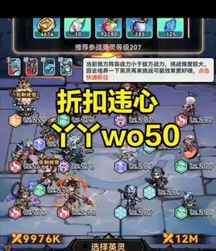 幻境法师阵容装备搭配推荐(幻境试炼阵容搭配攻略)插图