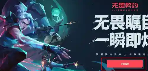 炼狱契约用什么阵容搭配(契约之战什么组合厉害)插图