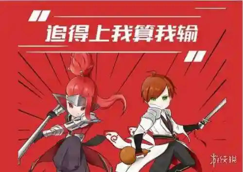 双人契约之战阵容搭配(契约之战什么组合厉害)插图2