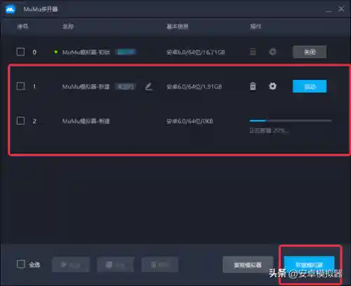 超进化冲刺阵容怎么搭配(超进化物语最强阵容搭配)插图13