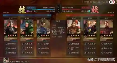 白板蜀智兵书搭配阵容(pk赛季蜀智兵书搭配)插图19