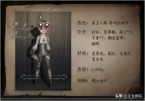 机械囚徒阵容搭配攻略图(策略军团最强阵容装备)插图2
