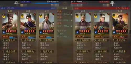 荀彧阵容搭配最新版(sp荀彧t0阵容)插图2