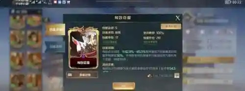 天主之盾阵容怎么搭配(雷主平民最强阵容搭配)插图2