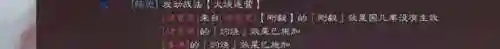克制烈焰的阵容搭配什么(克火魔装备搭配)插图7