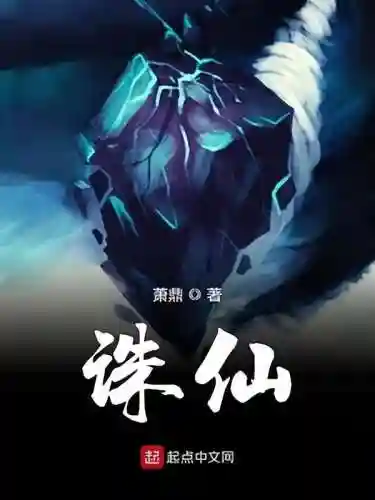 仙法神游怎么搭配阵容(神仙道T0阵容)插图3