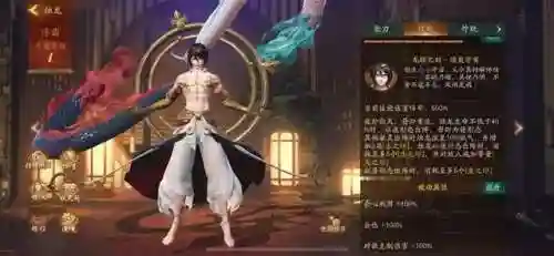 斩妖录阵容搭配推荐最新(作妖计后期最强阵容)插图1