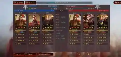 克制烈焰的阵容搭配什么(克火魔装备搭配)插图16