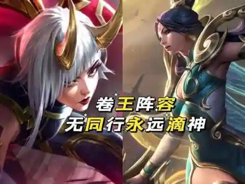 云顶新赛季最强阵容搭配(2024云顶之弈阵容大全)插图4