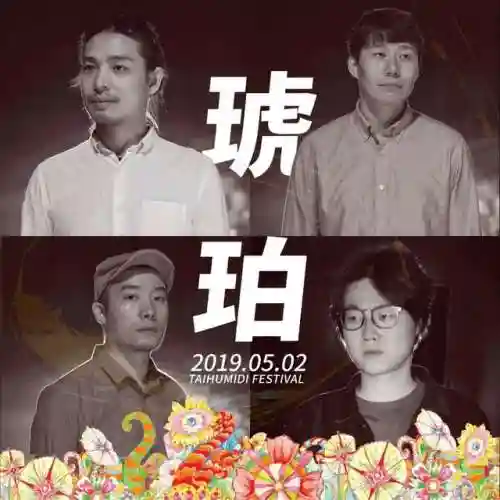 异海之王阵容搭配推荐(八方旅人最佳阵容搭配)插图17