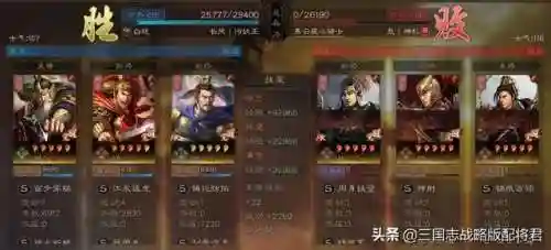 平民玩家孙坚怎么搭配阵容(孙坚最适合的4套阵容)插图2