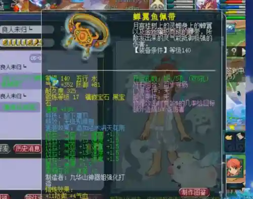 梦幻西游双人塔阵容搭配(梦幻西游手游新门派)插图4