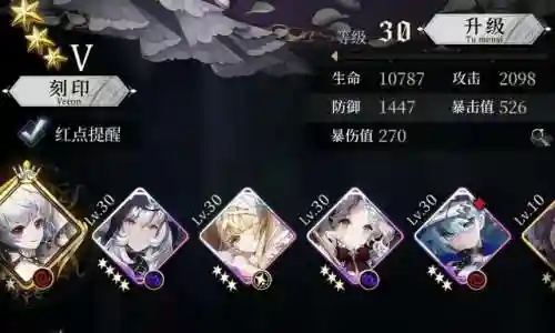 爆裂魔女夏伦阵容搭配(爆裂魔女)插图2