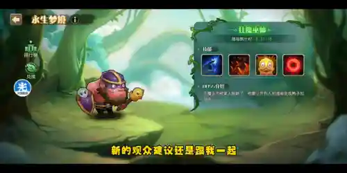 最强巫师搭配阵容推荐女(闪烁之光最强阵容)插图