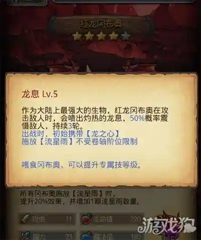 血腥要塞搭配推荐阵容图(血族平民队伍搭配)插图2