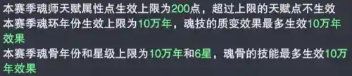必赢棋子阵容搭配最新(五子棋必胜阵容)插图3