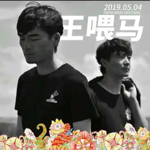 异海之王阵容搭配推荐(八方旅人最佳阵容搭配)插图24