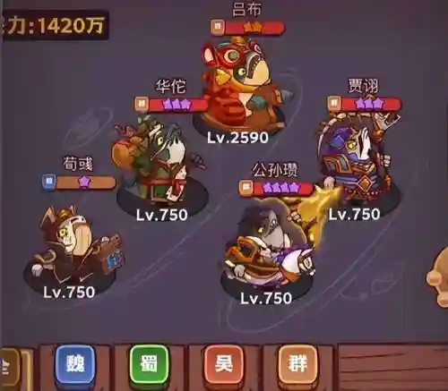 咸鱼之王 中期阵容怎么搭配(咸鱼之王)插图2