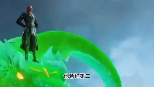碧鳞蛇皇搭配阵容(八岐大蛇pve阵容搭配)插图