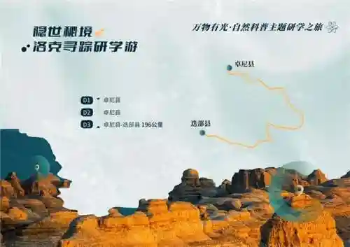 秘境寻踪阵容搭配攻略(云顶之弈阵容搭配图表)插图
