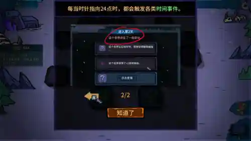 酒馆战棋趣味阵容搭配攻略(酒馆战棋各流派最终阵容)插图3