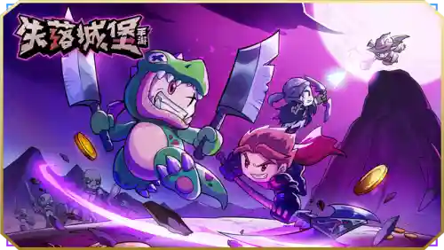 生化围城怎么搭配阵容最好(生化围城)插图7