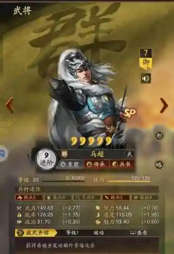 法师开荒阵容搭配图片高清(开荒最舒服的阵容)插图