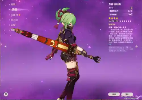 甘雨与万叶阵容搭配(甘雨的两大主流阵容)插图3