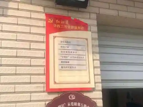 部落冲突绿华阵容搭配(部落冲突5本阵型推荐)插图5