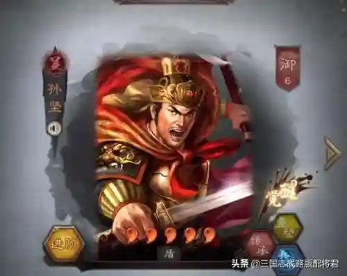 平民玩家孙坚怎么搭配阵容(孙坚最适合的4套阵容)插图