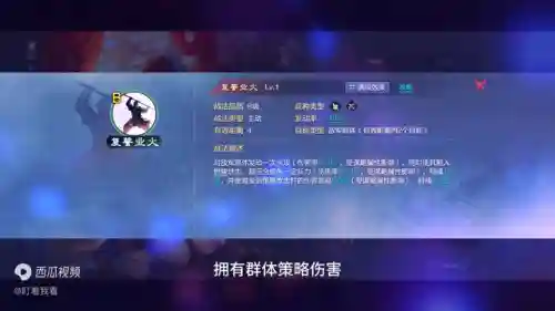 率土之滨周姬阵容搭配推荐(率土之滨平民最强阵容)插图1