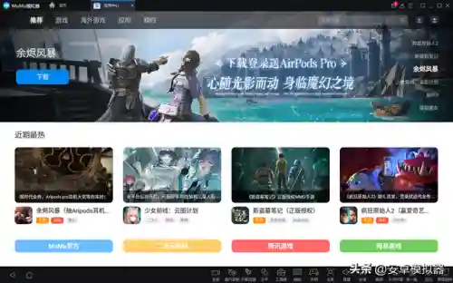 超进化冲刺阵容怎么搭配(超进化物语最强阵容搭配)插图6