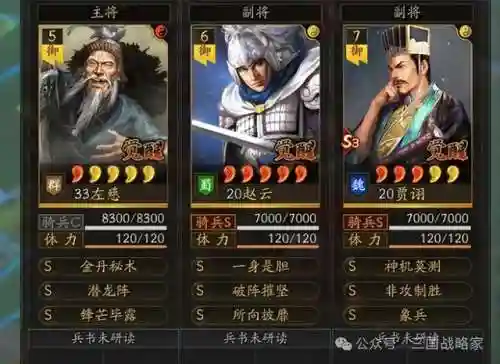 虎弓合作阵容搭配图(先登弓最强阵容怎么搭配)插图6