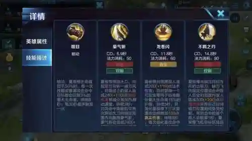 辅助和打野最佳搭配阵容(李元芳打野最强出装)插图10