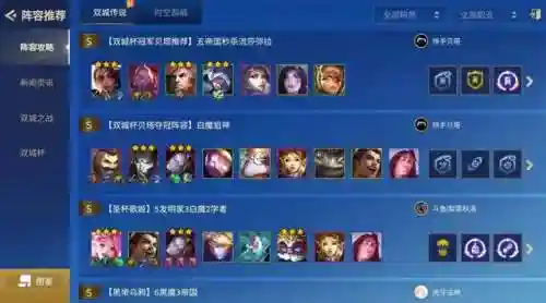 小小帝国最佳阵容搭配(帝国保卫战最强阵容)插图2