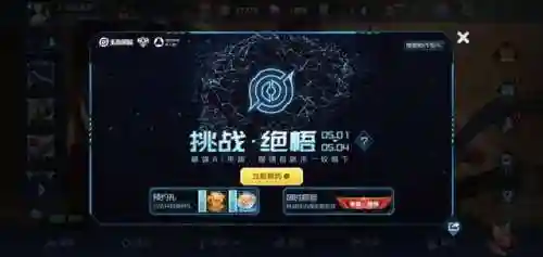 人机大乔阵容搭配图片(大乔和哪个英雄配合最好)插图1