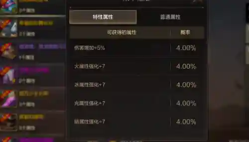 正义之剑搭配阵容推荐图(云顶之弈阵容搭配图表)插图6