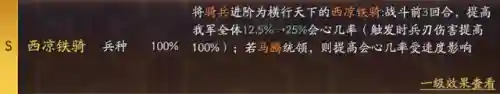 赵云刘备甘宁阵容搭配最新(赵云和甘宁可以组一队吗)插图6